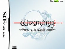 『Wizardry ~忘却の遺産~』Amazon専売で7月29日発売決定 画像