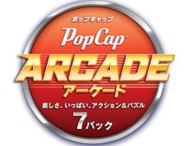 Xbox LIVE アーケード人気のパズル&アクション7作品収録してパッケージで発売 画像