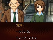 「探偵・癸生川凌介事件譚」最新作『螺旋の棺殺人事件』第3話がiモードに登場 画像