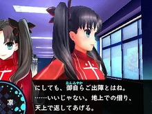近々プレイ動画が公開?『Fate/EXTRA』 画像