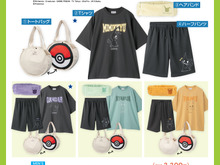 6月1日発売のアベイル新グッズがユニーク！『ポケモン』アパレルや「ワンカップ大関」Tシャツ、「じゃがりこ」クッションまで 画像