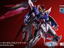 「METAL BUILD デスティニーガンダム」抽選販売開始！彩色を一新した新商品、“光の翼”も同梱したフルパッケージに 画像