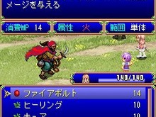 Bbmf、『RPG DESTINY FANTASIA』『男・女6人☆合コン物語』Yahooケータイ向けに配信 画像