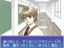 「明日キミに・・・」の新シリーズが登場！『明日キミに・・・ -premium- 桜井優太編』 画像