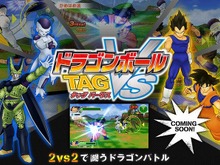 シリーズ初のタッグバトル！『ドラゴンボール タッグ バーサス』2010年夏PSPで発売決定 画像