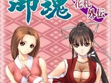 8人の美少女と対戦できるiモード向け花札ゲーム『御魂 花札外伝』 画像