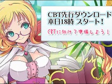 『英雄島』クライアント先行ダウンロード4月14日18時よりスタート 画像