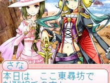 軽井沢のお嬢様と大富豪！『萌え燃え大富豪 ～全国美少女めぐり～ 北陸甲信越地方編』 画像