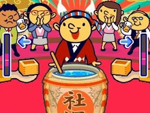 「宴会部長ならオレに任せろ！」というあなたに贈るミニゲーム『大宴会部長』 画像