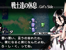 スティング、YouTubeで『ブレイズ・ユニオン』のプレイ動画を公開 画像