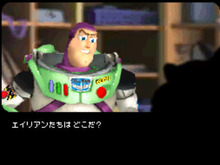 バズが飛ぶ！ ウッディが走る！『トイ・ストーリー3』がDSに登場！ 7月8日（木）発売  画像