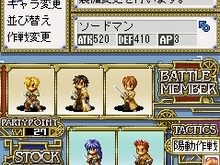 ジー･モード、TGS2007で『ラグナロクオンライン』限定アイテムを配布 画像