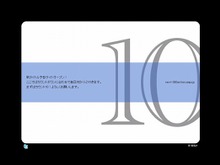 セガ、Xbox360向けアクションゲームの新作を近日発表？カウントダウンサイトオープン 画像