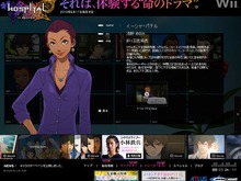 『HOSPITAL. 6人の医師』物語を彩る登場人物達が明らかに 画像