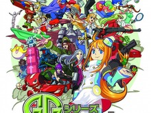 『G.Gシリーズコレクション＋』発売記念、ゲーム体験会を開催 画像