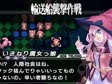 『ブレイズ・ユニオン』隠しキャラ「パメラ」の存在が明らかに 画像