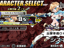 ついに明日発売！『ブレイズ・ユニオン』基本のゲームシステムをおさらい 画像