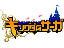 勢力戦が熱いWeb戦略シミュレーション『キングダムサーガ』オープンβテスト開始 画像