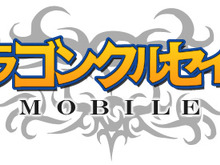 ベクター、モバゲータウンで『ドラゴンクルセイドMOBILE』の配信をスタート 画像