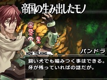 『ブレイズ・ユニオン』3名の新キャラクター登場！ケータイサイトではFLASH待受を配信中 画像