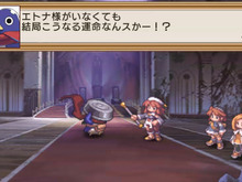 『ラ・ピュセル † ラグナロック』無料DLC第2弾、満を持して「プリニー」が堂々参戦 画像