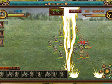 アエリア、三国志ブラウザゲーム『Last Conquer ～三国争覇～』オープンβテスト開始 画像