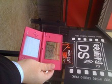 京都企業のコラボレーションで実現した「サービスとしてのDS」にみる「ゲーム」の新しいカタチ・・・中村彰憲「ゲームビジネス新潮流」第8回 画像