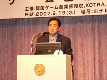 世界制覇のため日本に応援要請！ 2007 韓国ゲーム産業投資説明会 画像