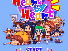 アクアプラス、『ToHeart/ToHeart2』のキャラが登場するミニゲーム2作品を配信開始 画像