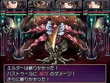 DSiウェア『邪聖剣ネクロマンサー NIGHTMARE REBORN』6月16日に配信開始 画像