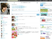 「リアルワールド」がOpenSocialを採用、プラットフォームを外部に開放へ・・・『ブラウザ三国志』なども登場 画像