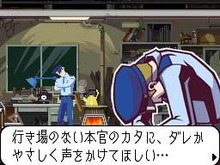 『ゴースト トリック』シセルがたどり着いた「ゴミ捨て場の管理室」とは 画像