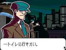 『ゴースト トリック』シセルがたどり着く「公園」、そして奇妙な人物達とは 画像