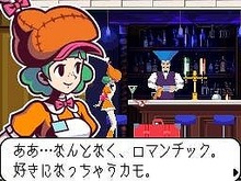 『ゴースト トリック』今夜の舞台は「レストラン」、交錯する運命 画像