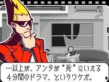 本日発売の『ゴーストトリック』を最速レビュー(後)・・・「ゲーム一週間」水口真さん 画像