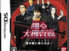 『踊る大捜査線　THE GAME　潜水艦に潜入せよ!』お台場で特別デザインのスペシャル名刺を限定配信 画像