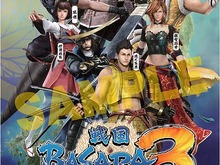 『戦国BASARA3』地域限定「東軍ポスター」「西軍ポスター」の掲載地域が決定 画像