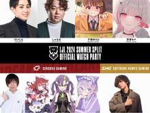 「LJL 2024 Summer Split」ウォッチパーティ参加者が公開！らいじん、しゃるる、千燈ゆうひらストリーマーほか、キャスター陣にも開放―6月7日より開幕 画像