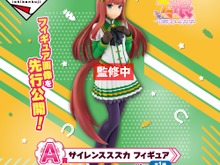 一番くじ『ウマ娘』にサイレンススズカ、ミホノブルボンが登場!フィギュア画像が先行公開―“逃げシス”の2人がキュートに立体化 画像