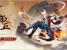 『崩壊:スターレイル』狐耳の糸目キャラ「★5 椒丘」公開!いつも笑顔だけど、本心は“かなり狡猾”だという胡散臭そうなお兄さん 画像