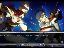 『BLAZBLUE CONTINUUM SHIFT』超レアグッズプレゼントキャンペーン実施 画像