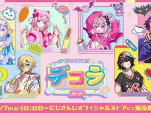 にじさんじ・周央サンゴらがポップでキュートに!「デコラモード」な新グッズが登場―ステッカーやパスケースがかわいすぎる 画像