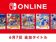 ゲームボーイ Nintendo Switch Onlineに『ロックマンワールド』シリーズが追加!『無印』~『5』まで、全5タイトルを一挙配信 画像