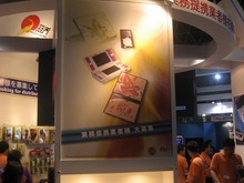 【TGS2007】WiiやDSなど様々なゲーム機の「skin」を展示―Shenzhen Guanqiao 画像