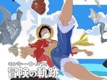 アニメ「ワンピース」25周年記念UTコレクションが発売!決意の船出から最新「エッグヘッド編」まで、ルフィが辿った“冒険の軌跡”Tシャツがエモい 画像