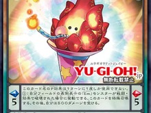 『遊戯王OCG』、7月1日改定のリミットレギュレーションで「Emヒグルミ」が制限カードに復帰！とうとうターン1縛りが追加 画像