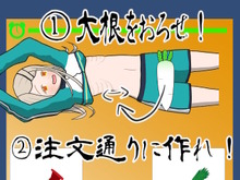 なんだこれは…！『学園アイマス』のファンゲーム『篠澤広の肋骨で大根をおろすゲーム』が突如トレンド入り 画像