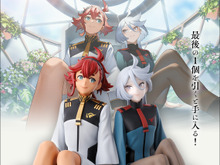 「水星の魔女」新作一番くじ発表―幸せそうに笑い合うスレッタ&ミオリネのフィギュアが最高！お互いを見つめ合う“ラストワンVer”も素敵 画像