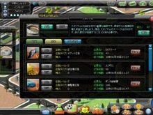 チーム力向上には地道さが最重要、納得の経営SLG『レジェンドオブサッカークラブ』 画像