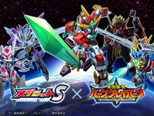 よい子のみんな、『メダロットS』×「勇気爆発バーンブレイバーン」コラボが開催だ！オリジナルデザインの「ブレイバーン」に注目 画像